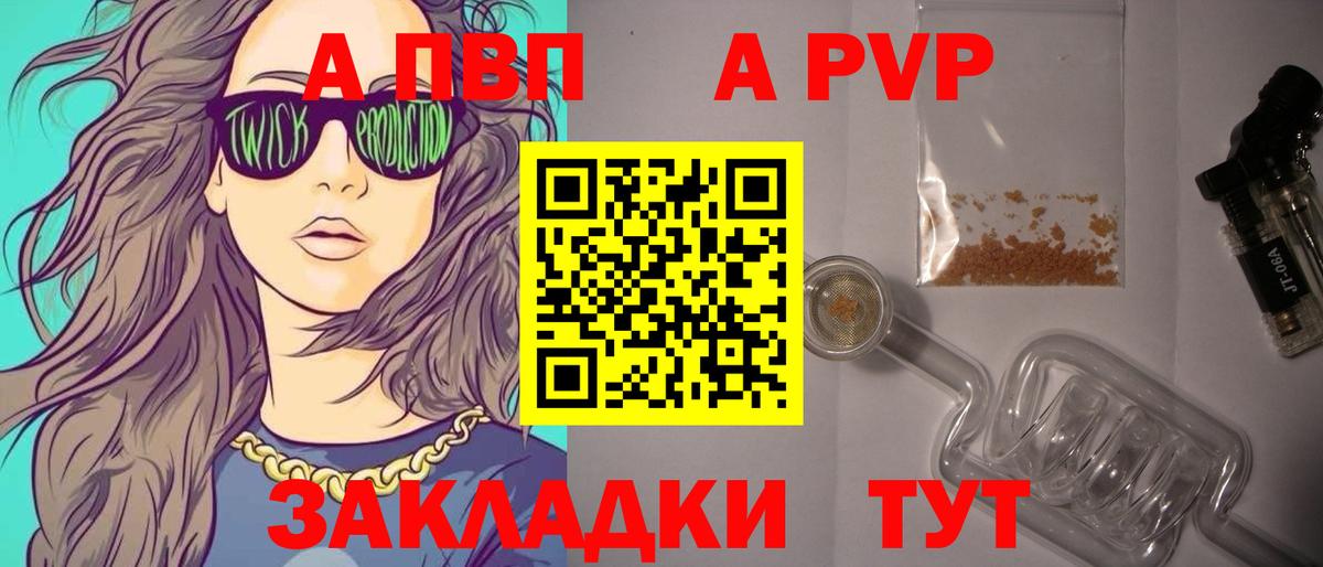 А ПВП СК Лосино-Петровский