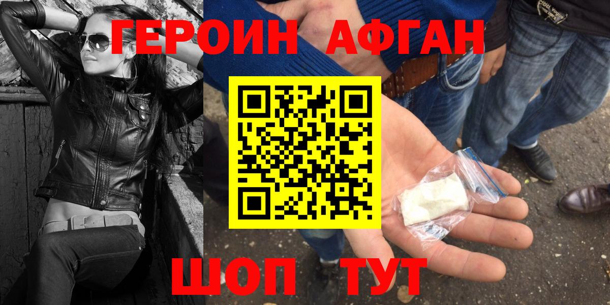 Кокаин  Каннабис  Вход с VPN  LSD-25  Меф кристаллы  Лосино-Петровский  Гашиш 