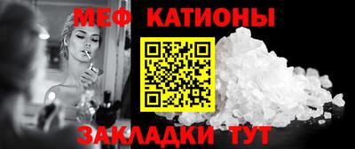 наркотики Жуковский
