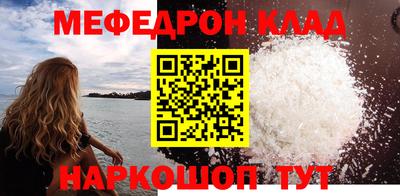кокаин перу Заволжье