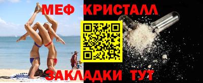 наркотики Жуковский