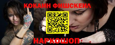 ALPHA PVP Заводоуковск
