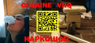 наркотики Жуковский
