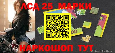 кокаин перу Заволжье