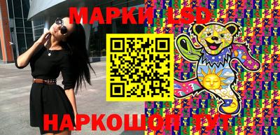 наркотики Жуковский