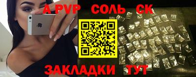 ALPHA PVP Заводоуковск