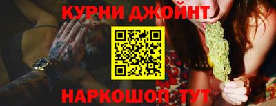 наркотики Жуковский
