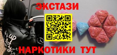 наркотики Жуковский