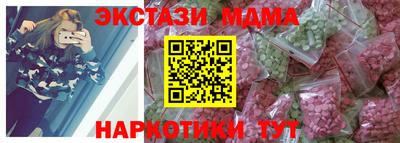 кокаин перу Заволжье