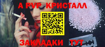 кокаин перу Заволжье