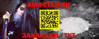 ALPHA PVP Заводоуковск