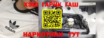 ALPHA PVP Заводоуковск