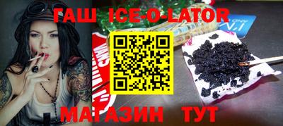 ALPHA PVP Заводоуковск