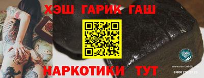 наркотики Жуковский