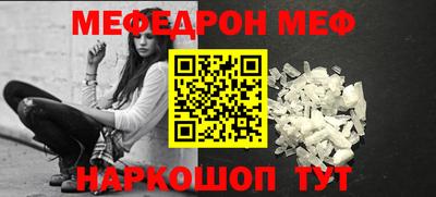 ALPHA PVP Заводоуковск