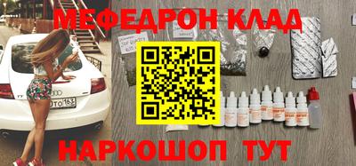 наркотики Жуковский