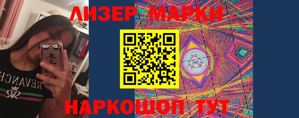 Лосино-Петровский  ЛСД экстази ecstasy  Лсд 25 экстази ecstasy  Вход с VPN 