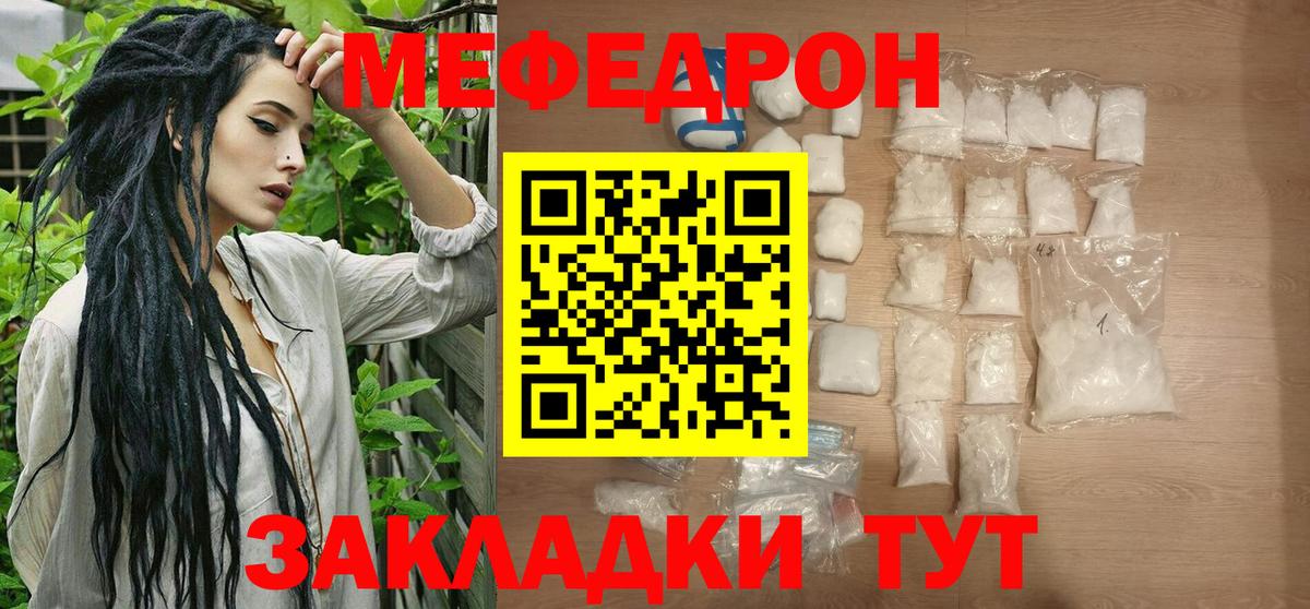 Лосино-Петровский  МЕФ  Вход с VPN  Меф кристаллы  Мефедрон  Меф mephedrone 
