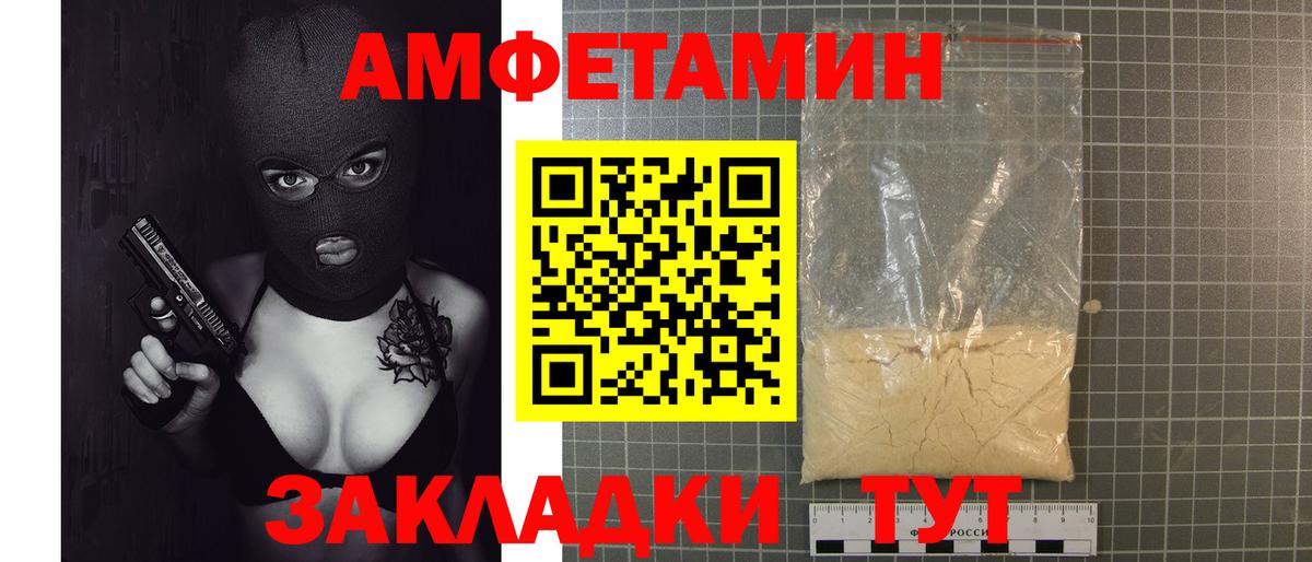 Метамфетамин кристалл  МЕТАМФЕТАМИН  Лосино-Петровский  Метамфетамин кристалл  Вход с VPN 