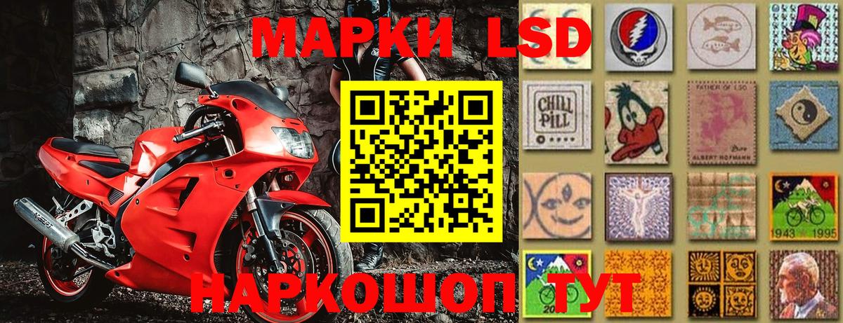 Марки N-bome 1,8мг  Вход с VPN  Марки N-bome 1,8мг  Лосино-Петровский 