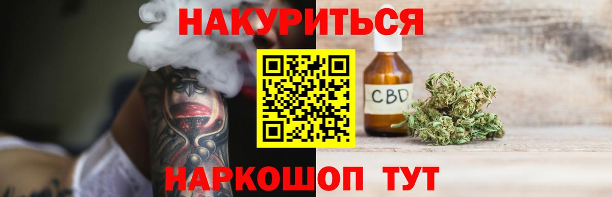 Конопля AK-47 Лосино-Петровский