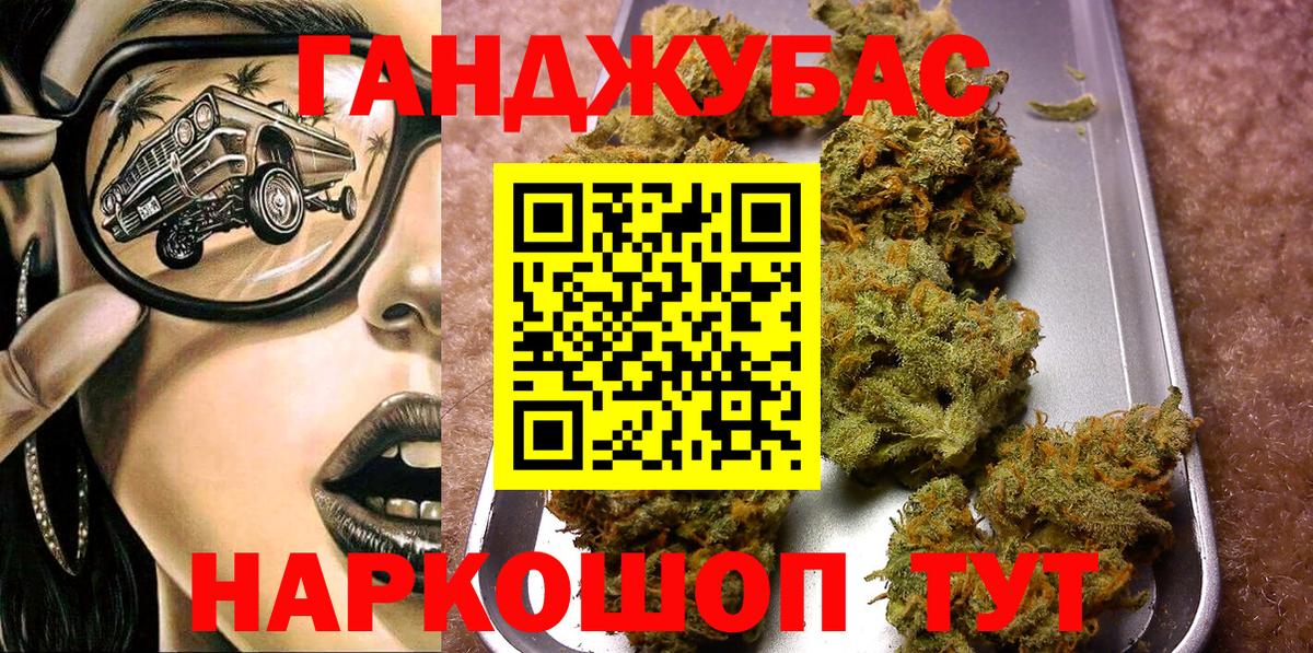 Каннабис Bruce Banner  Конопля White Widow  Конопля индика  Вход с VPN  Лосино-Петровский  Каннабис THC 21% 